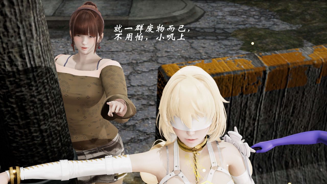 [3D]破界纪元-第三季天动篇第05话