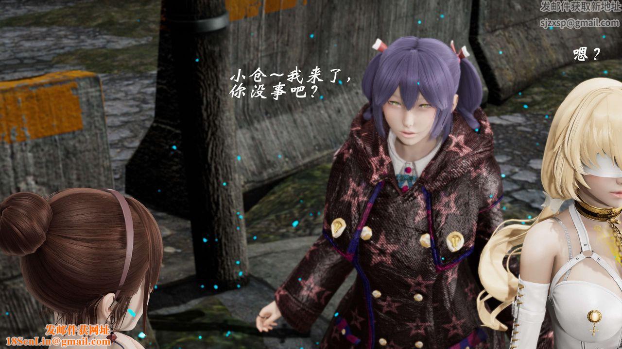 [3D]破界纪元-第三季天动篇第05话