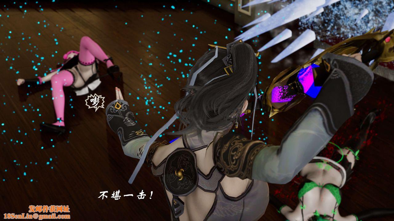 [3D]破界纪元-第三季天动篇第05话