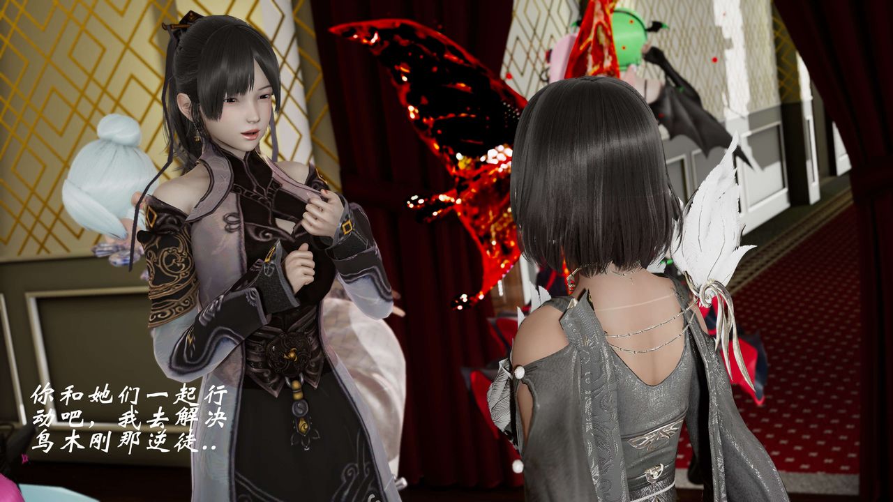 [3D]破界纪元-第三季天动篇第06话