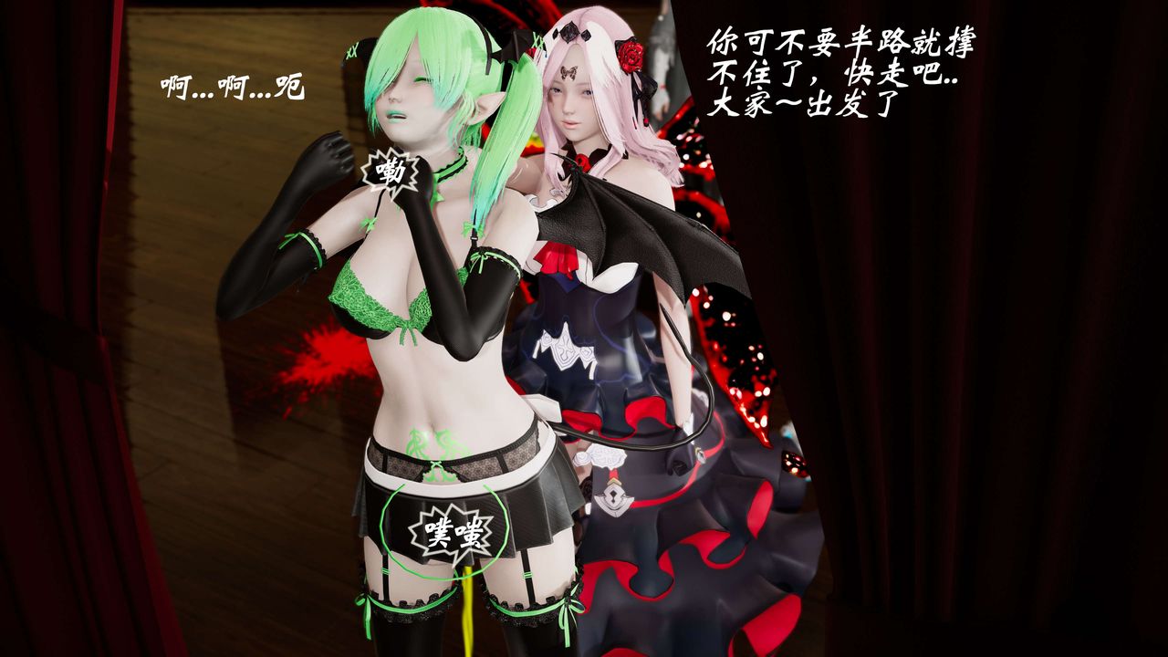 [3D]破界纪元-第三季天动篇第06话