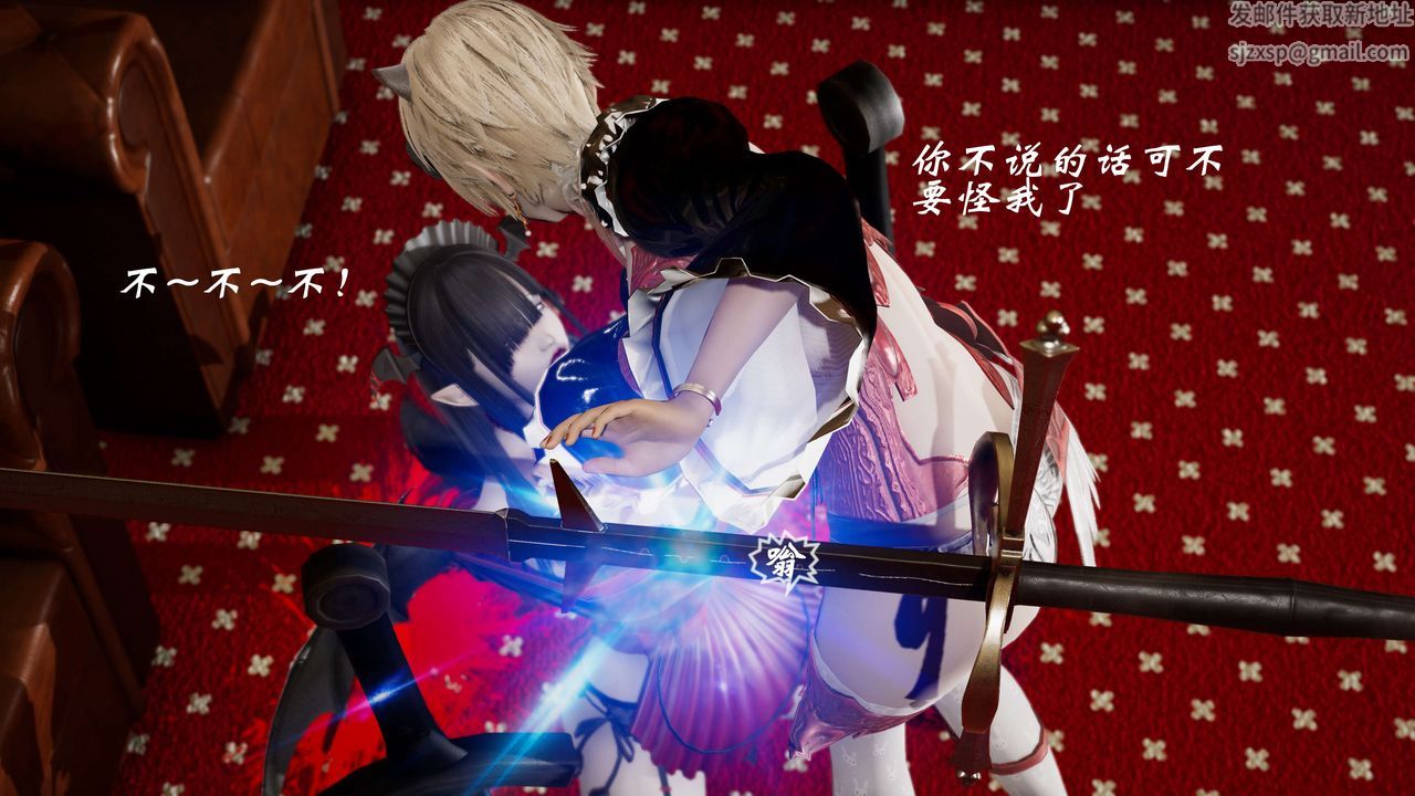 [3D]破界纪元-第三季天动篇第06话