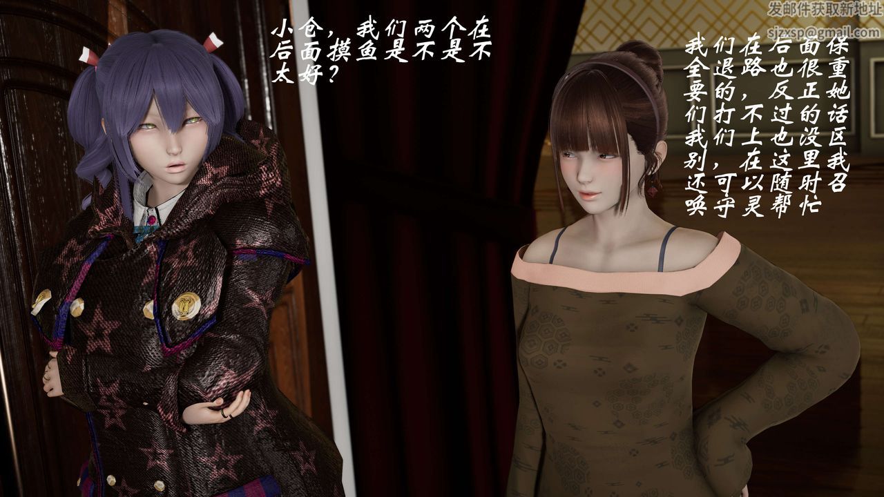 [3D]破界纪元-第三季天动篇第06话