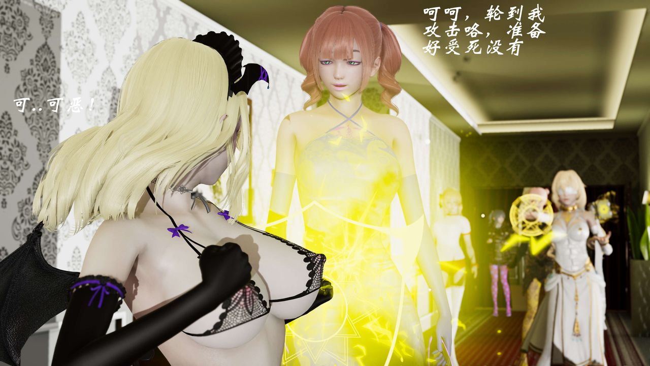 [3D]破界纪元-第三季天动篇第06话