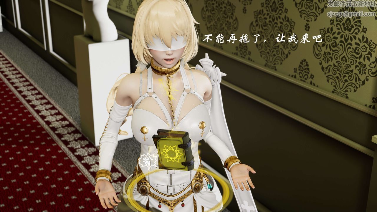 [3D]破界纪元-第三季天动篇第06话