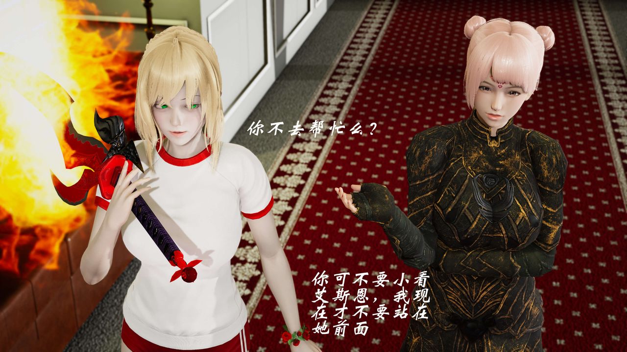 [3D]破界纪元-第三季天动篇第06话