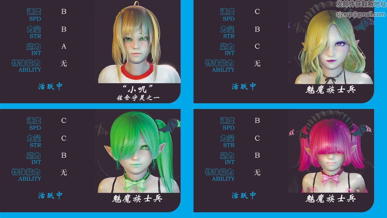 [3D]破界纪元-第三季天动篇第06话