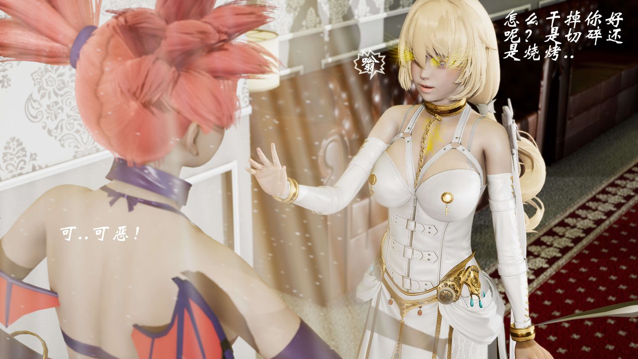 [3D]破界纪元-第三季天动篇第07话