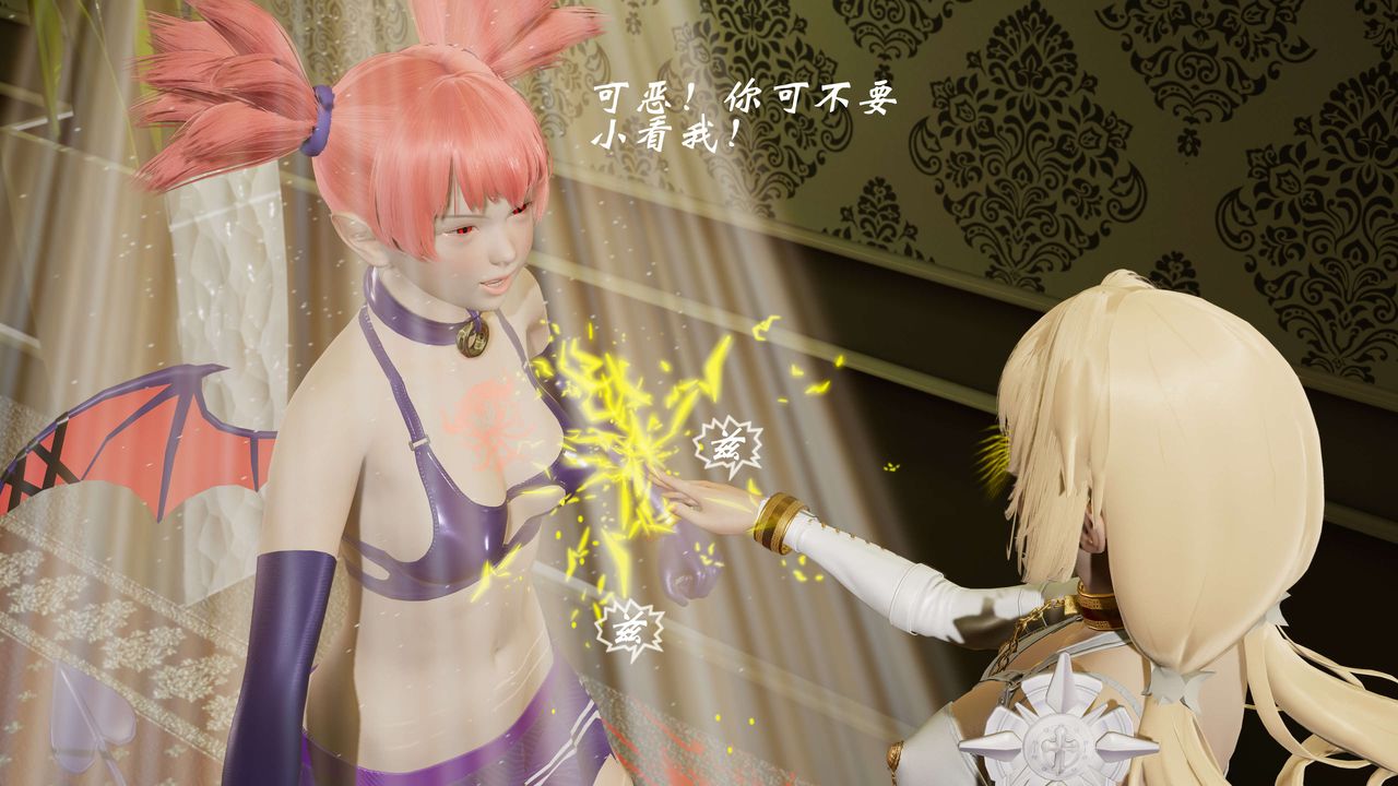 [3D]破界纪元-第三季天动篇第07话