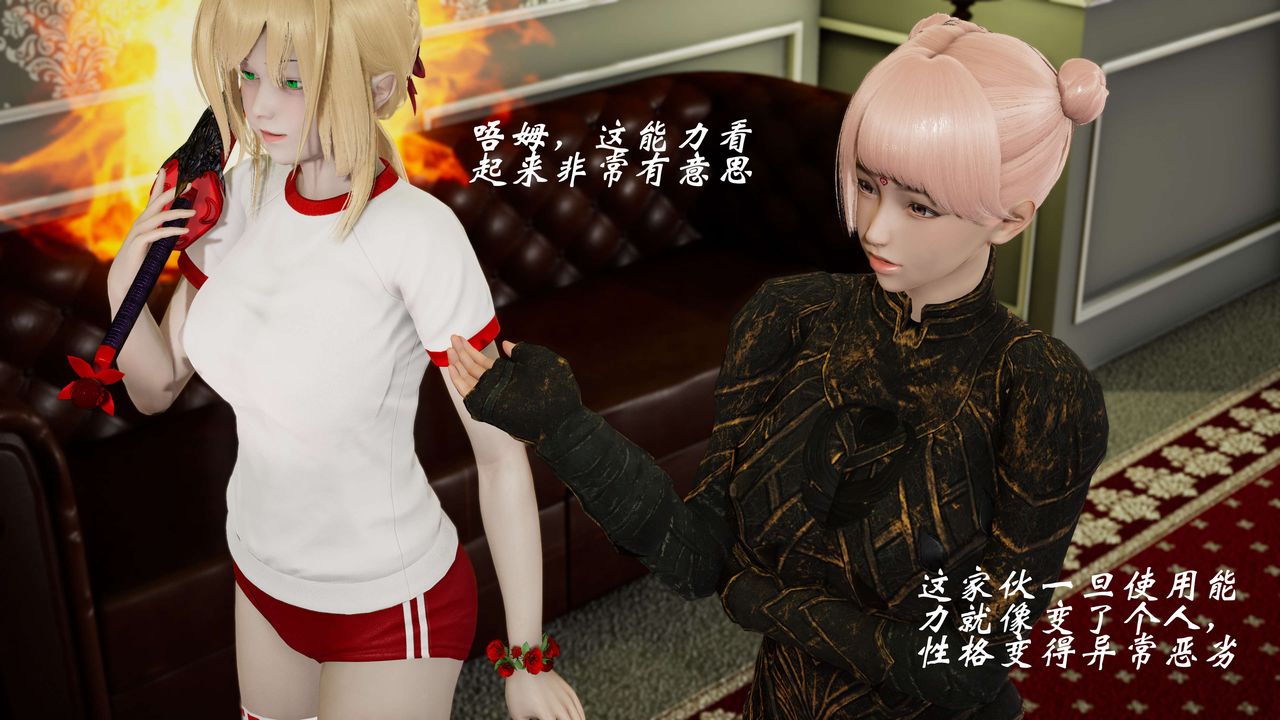 [3D]破界纪元-第三季天动篇第07话