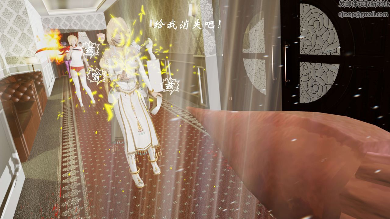 [3D]破界纪元-第三季天动篇第07话