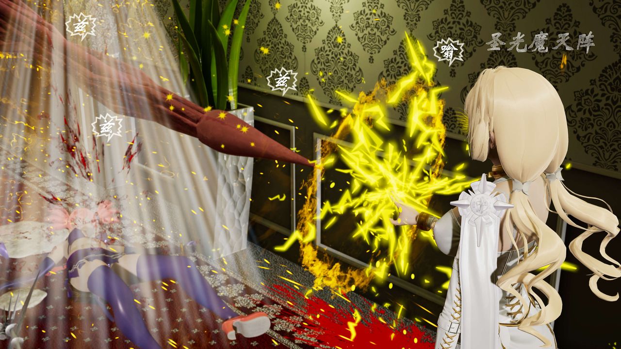 [3D]破界纪元-第三季天动篇第07话