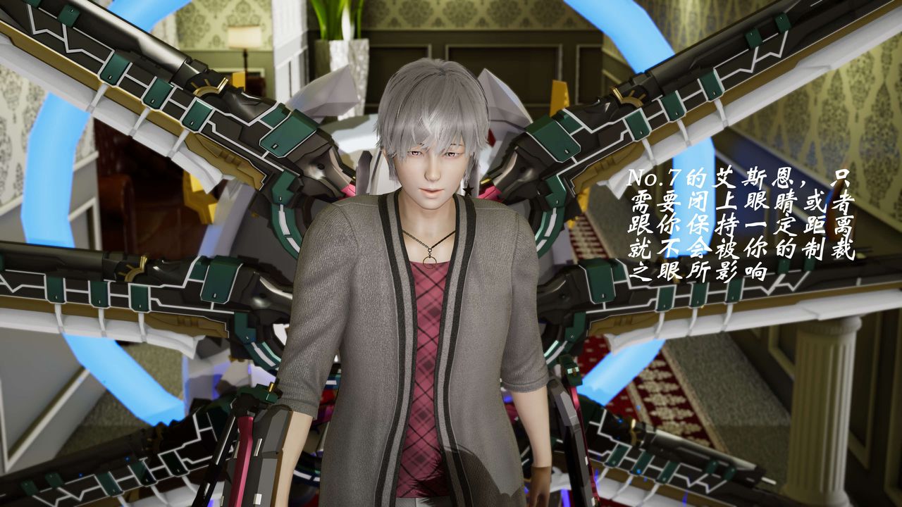 [3D]破界纪元-第三季天动篇第07话