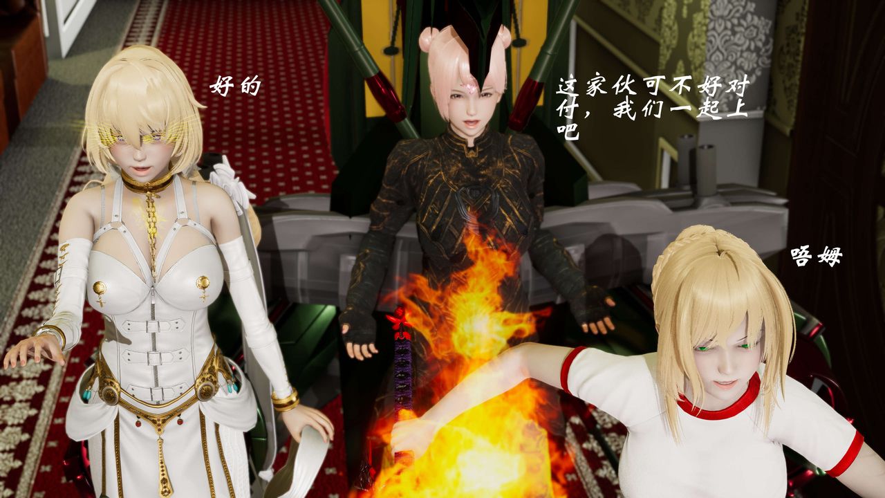 [3D]破界纪元-第三季天动篇第07话