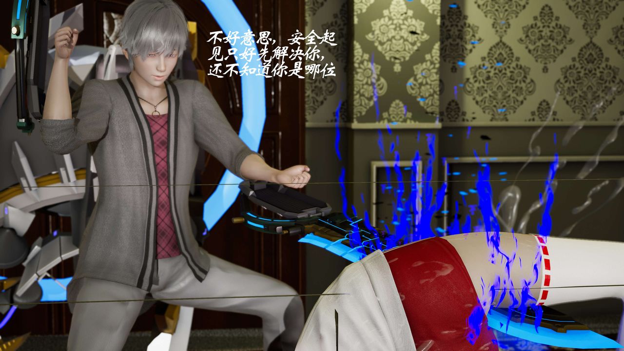 [3D]破界纪元-第三季天动篇第07话