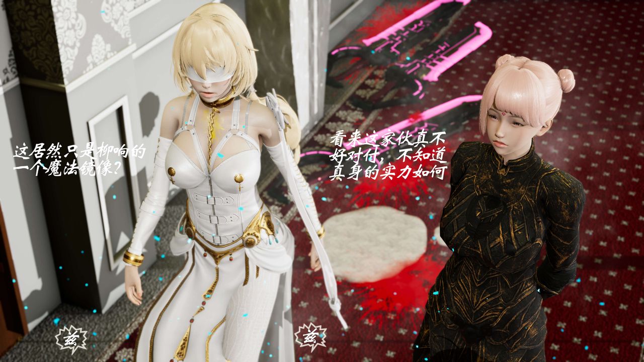 [3D]破界纪元-第三季天动篇第07话