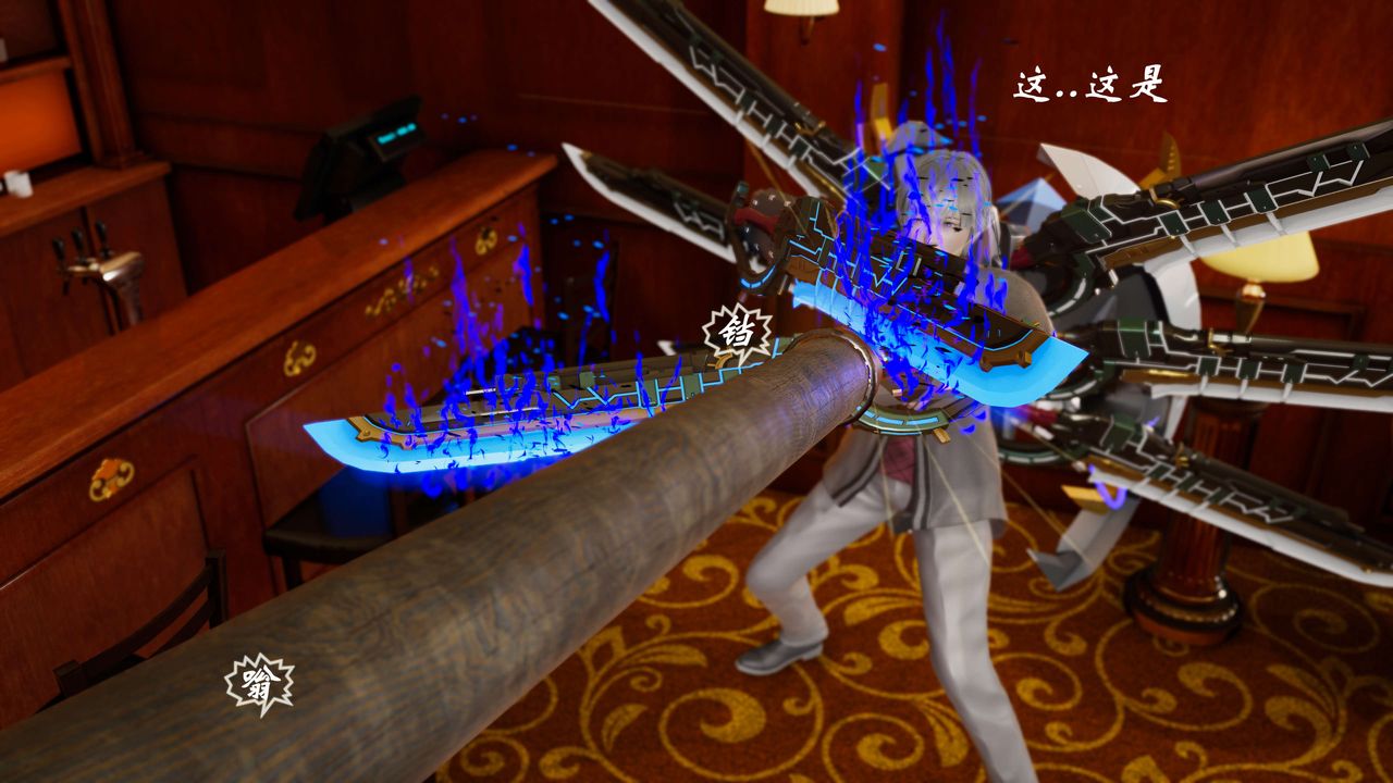 [3D]破界纪元-第三季天动篇第07话