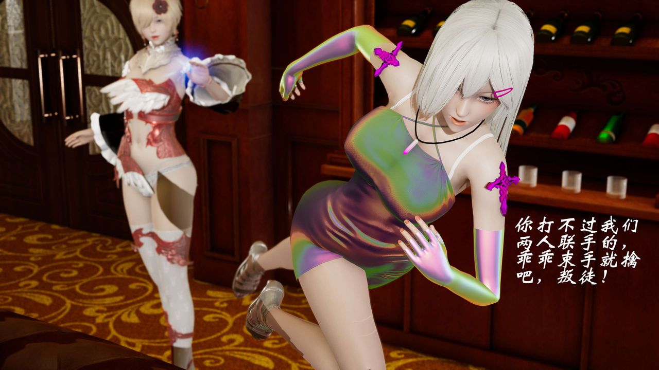 [3D]破界纪元-第三季天动篇第07话