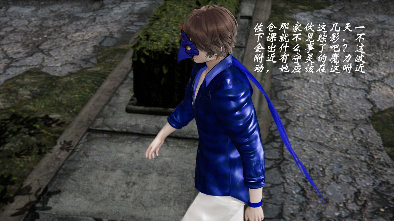 [3D]破界纪元-第三季天动篇第07话