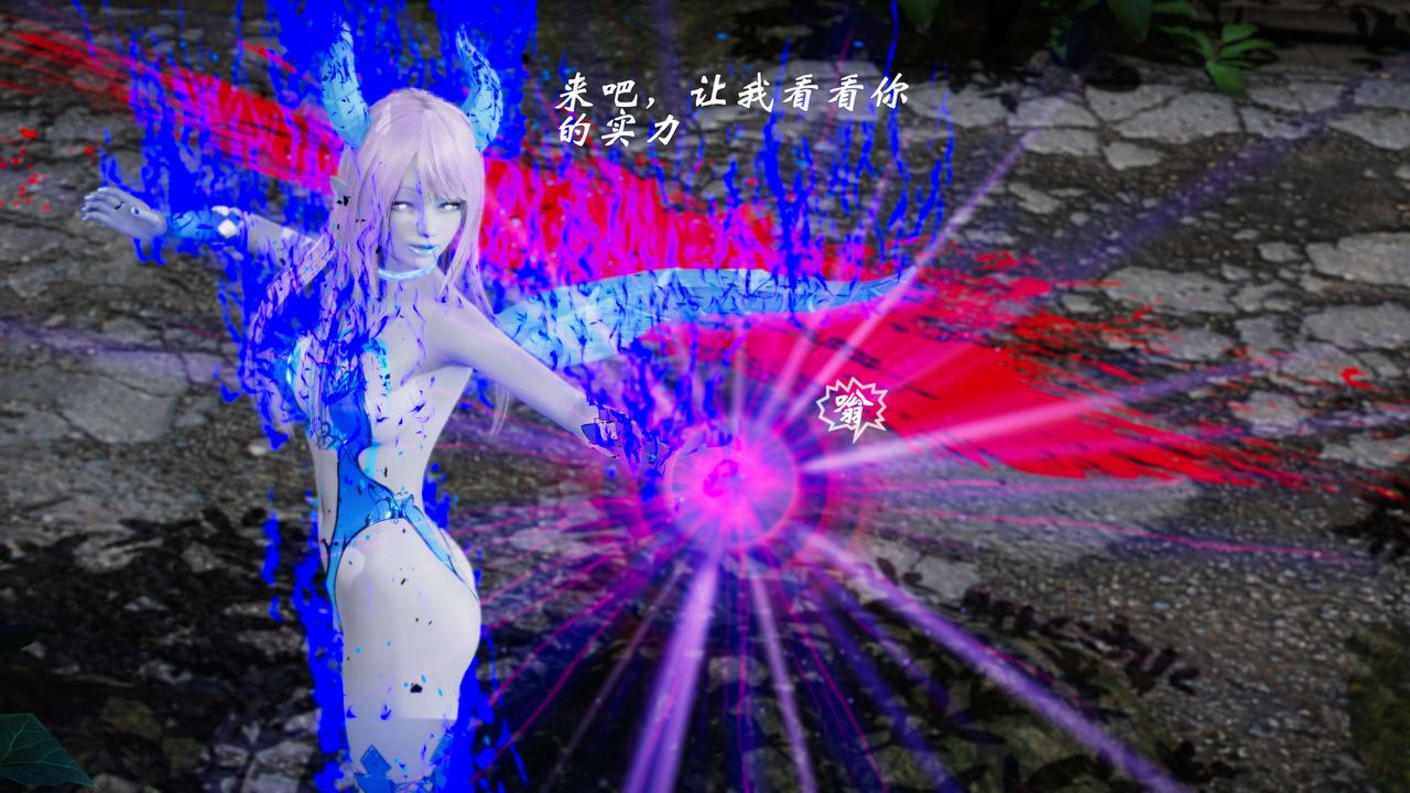 [3D]破界纪元-第三季天动篇第07话