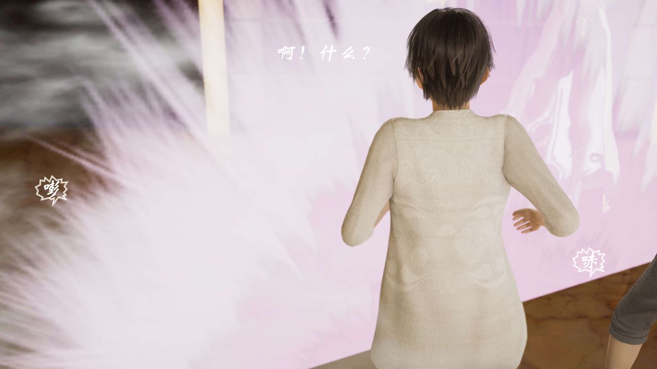 [3D]破界纪元-第三季天动篇第08话