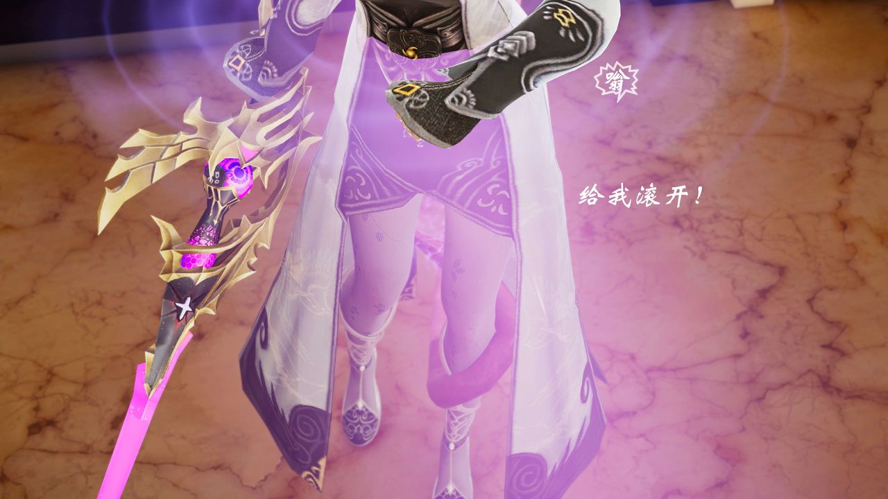 [3D]破界纪元-第三季天动篇第08话