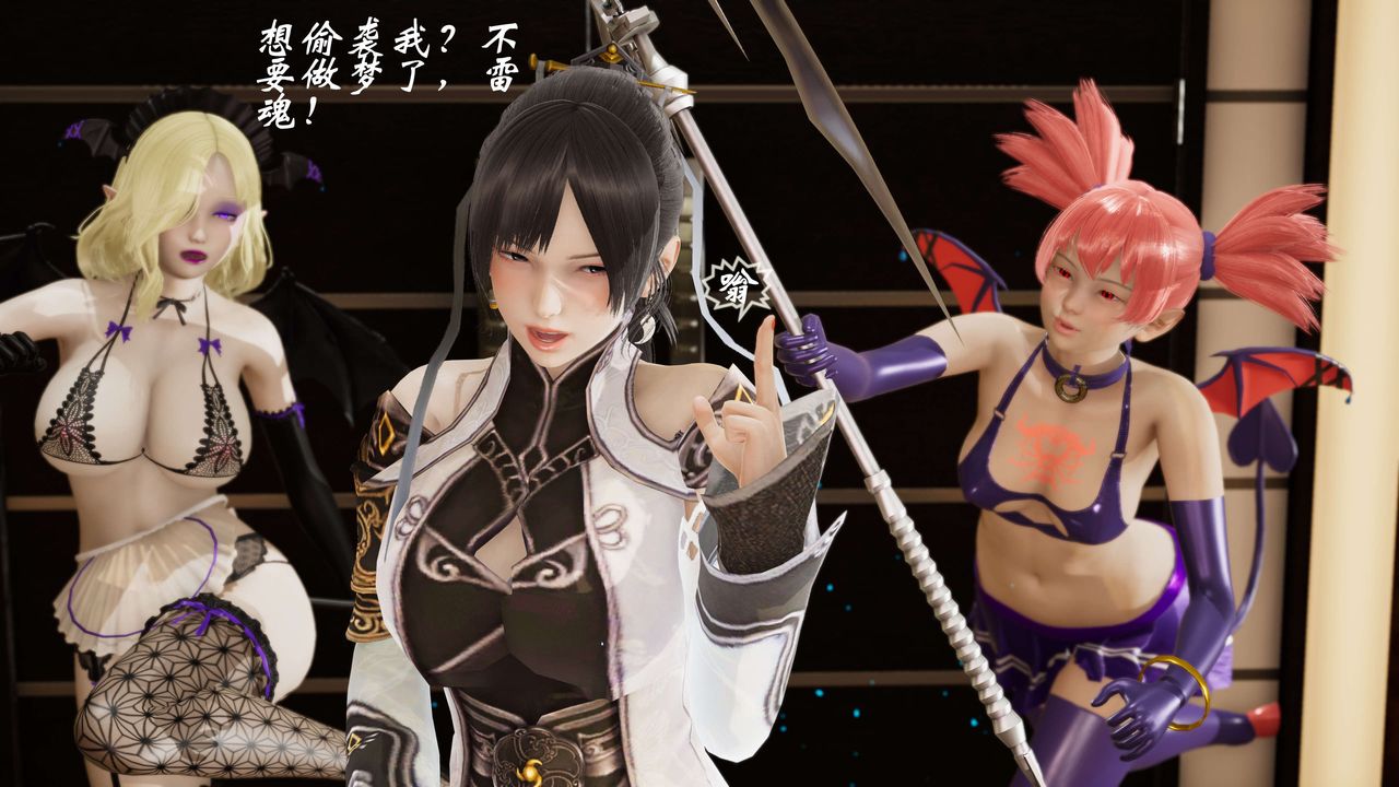 [3D]破界纪元-第三季天动篇第08话