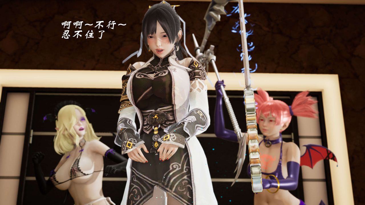 [3D]破界纪元-第三季天动篇第08话