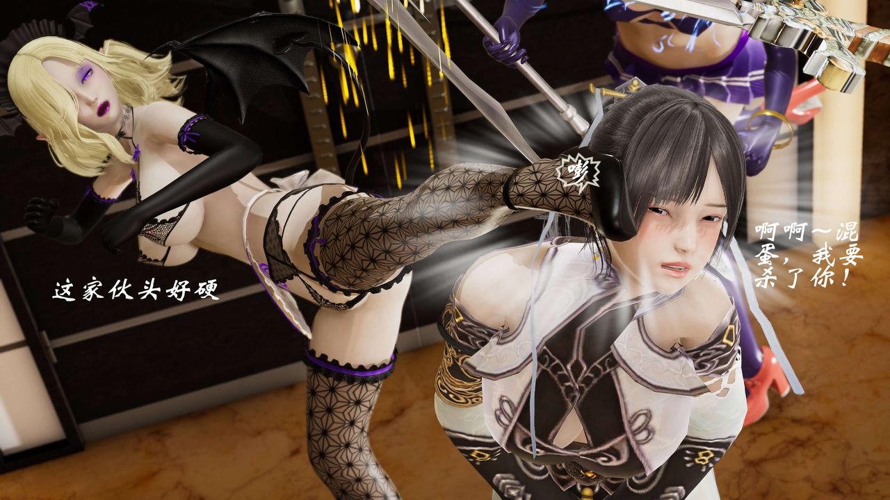 [3D]破界纪元-第三季天动篇第08话