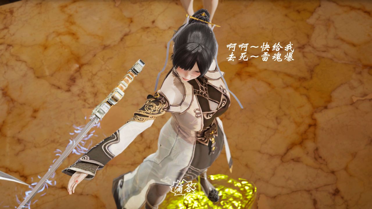 [3D]破界纪元-第三季天动篇第08话