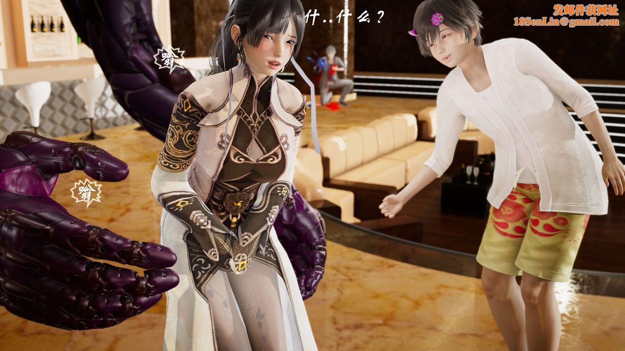 [3D]破界纪元-第三季天动篇第08话