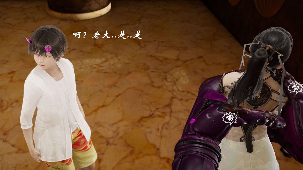 [3D]破界纪元-第三季天动篇第08话