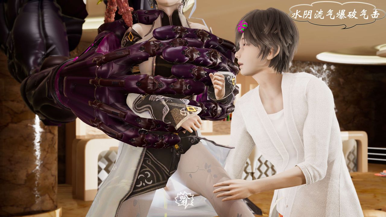 [3D]破界纪元-第三季天动篇第08话