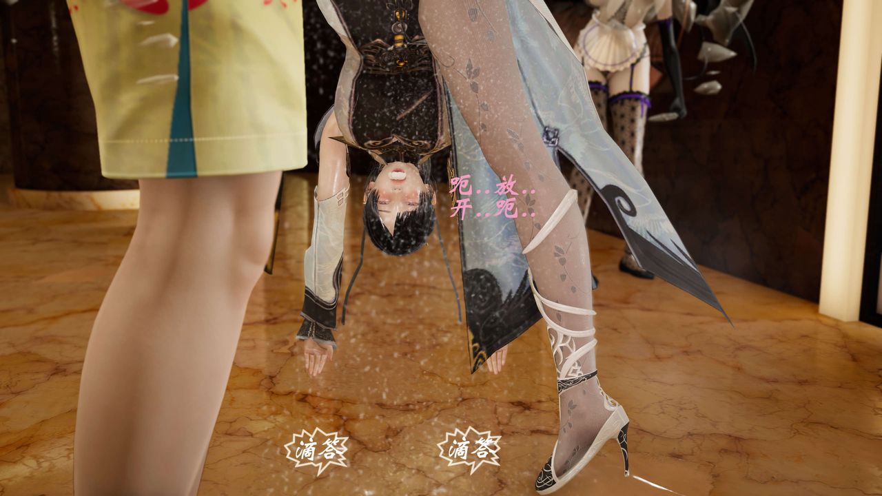 [3D]破界纪元-第三季天动篇第08话