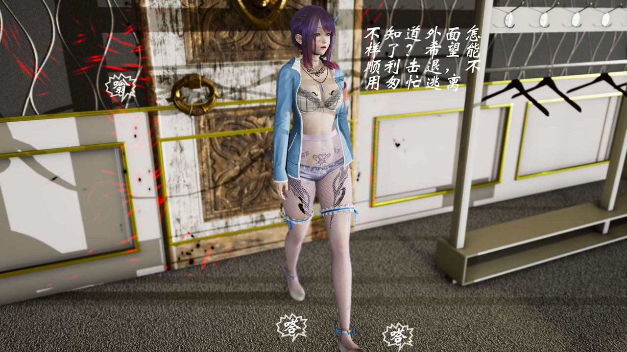 [3D]破界纪元-第三季天动篇第08话