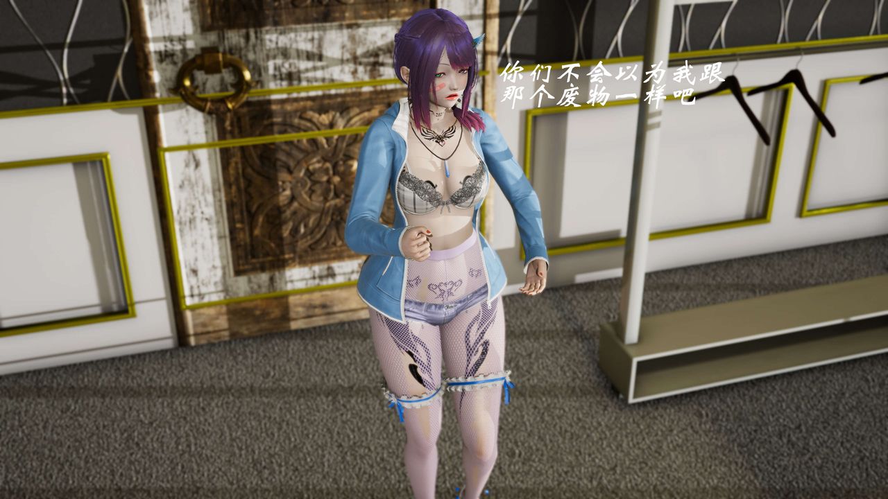 [3D]破界纪元-第三季天动篇第08话