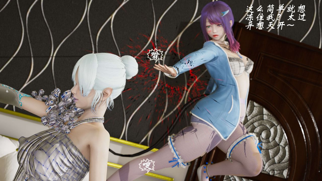 [3D]破界纪元-第三季天动篇第08话