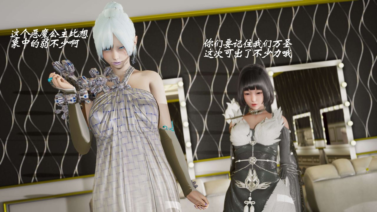 [3D]破界纪元-第三季天动篇第09话