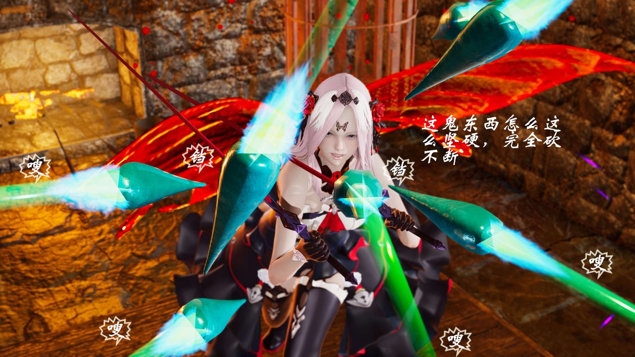 [3D]破界纪元-第三季天动篇第09话