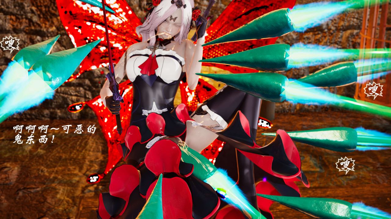 [3D]破界纪元-第三季天动篇第09话