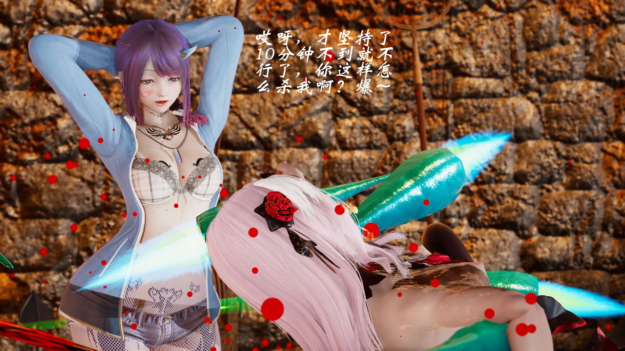 [3D]破界纪元-第三季天动篇第09话