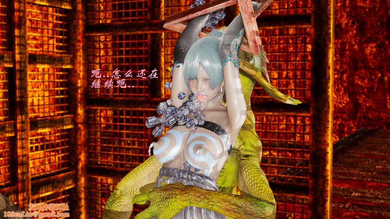 [3D]破界纪元-第三季天动篇第09话