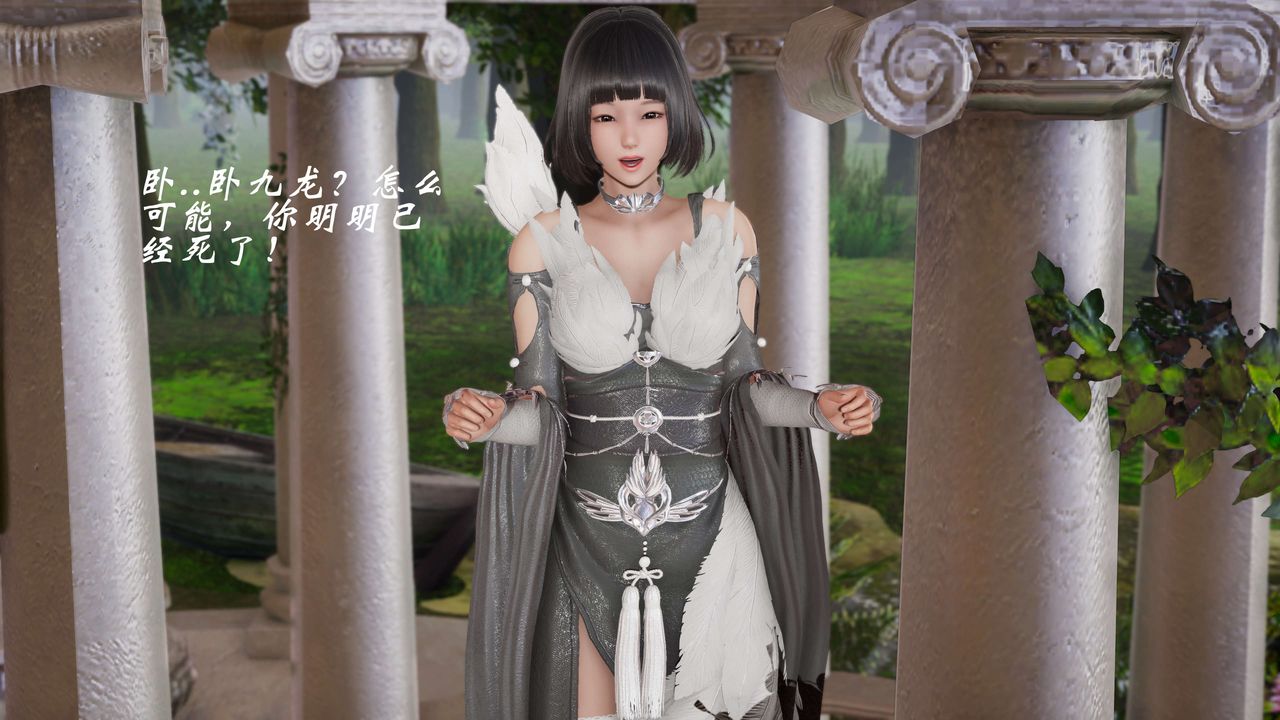 [3D]破界纪元-第三季天动篇第10话