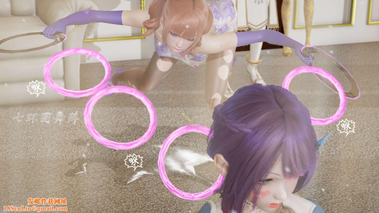 [3D]破界纪元-第三季天动篇第11话