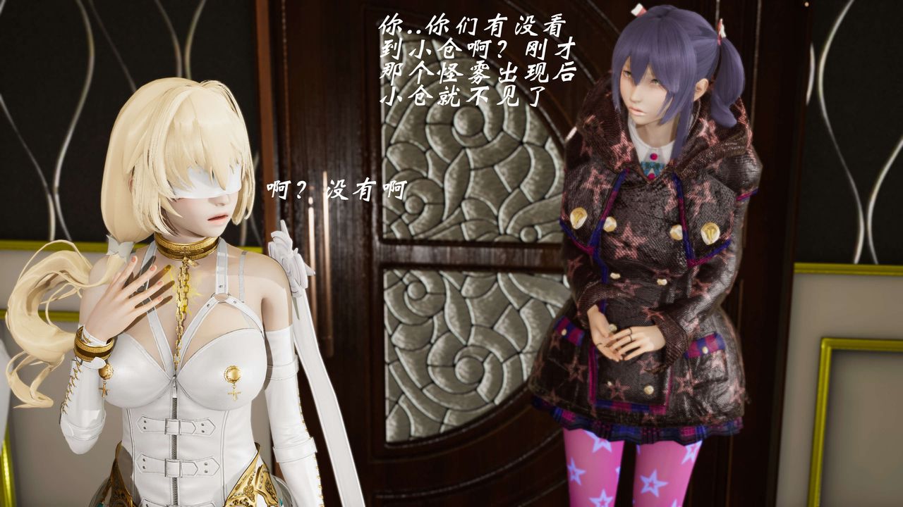 [3D]破界纪元-第三季天动篇第11话