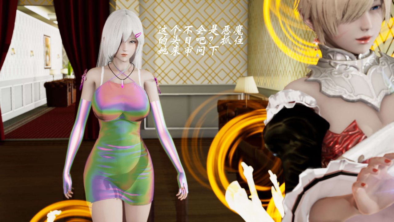 [3D]破界纪元-第三季天动篇第11话