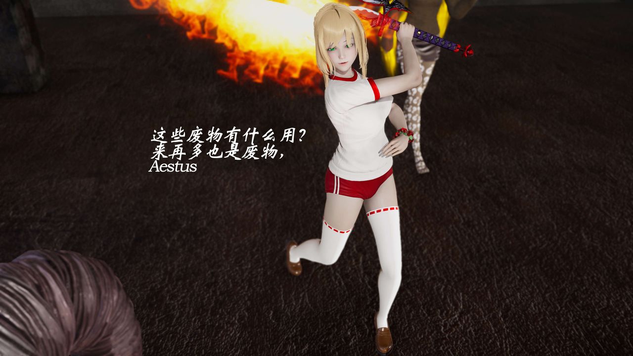 [3D]破界纪元-第三季天动篇第11话