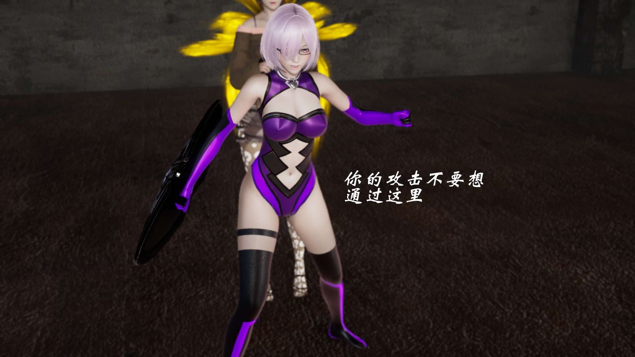 [3D]破界纪元-第三季天动篇第12话