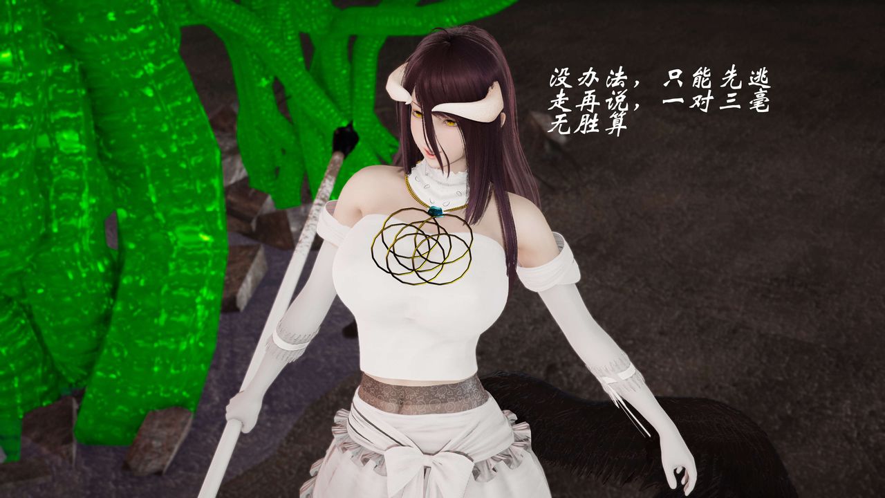 [3D]破界纪元-第三季天动篇第12话