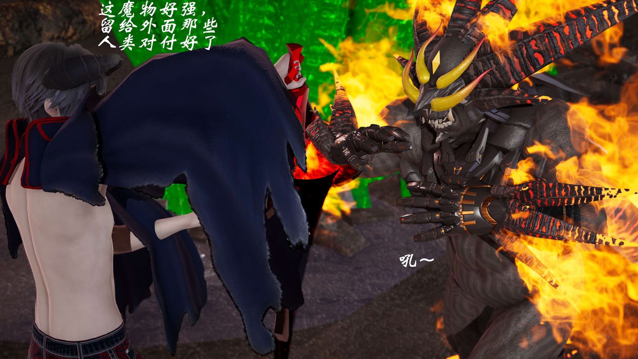 [3D]破界纪元-第三季天动篇第12话